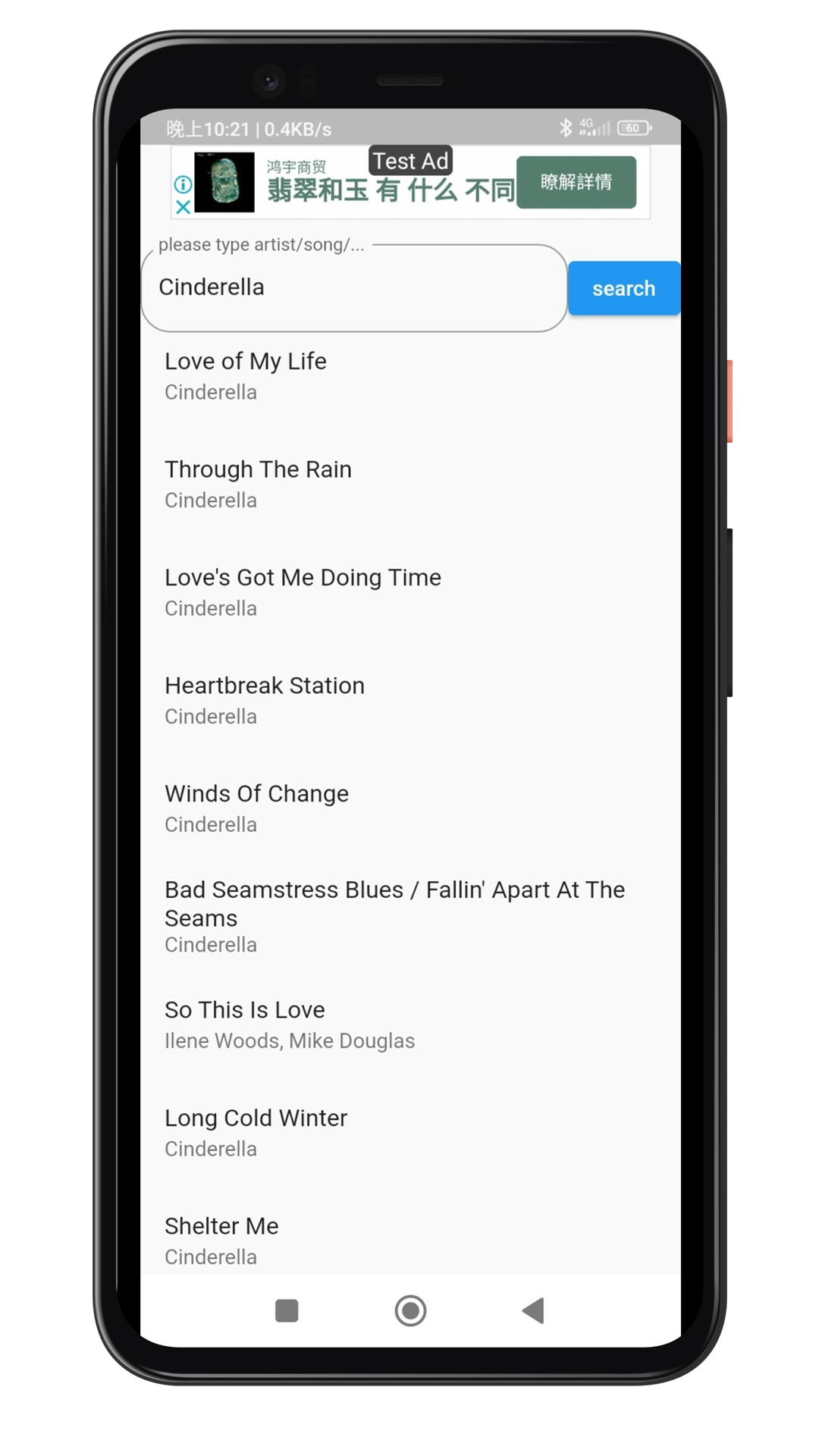 streaming-music